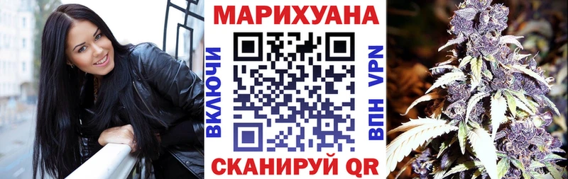 Купить закладку Галлюциногенные грибы  Бошки Шишки  Меф  ГАШ  Кореновск