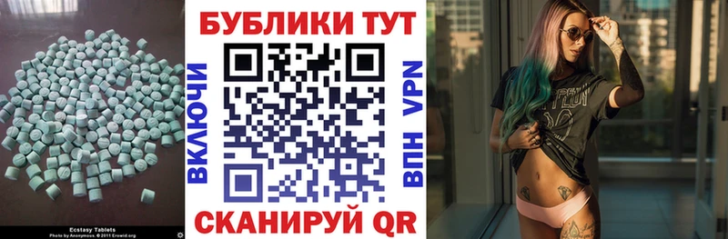 Купить закладки  Кореновск  ЭКСТАЗИ mix 