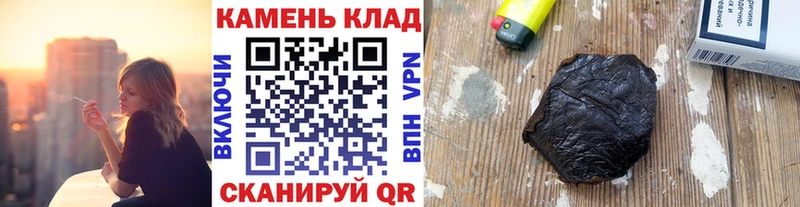 Купить  Кореновск  ГАШ гашик 
