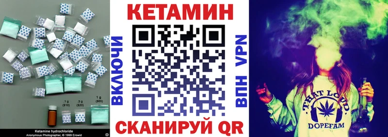 Купить  Кореновск  Кетамин ketamine 