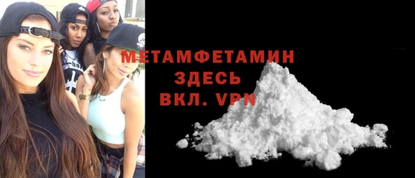 кокаин перу Ельня