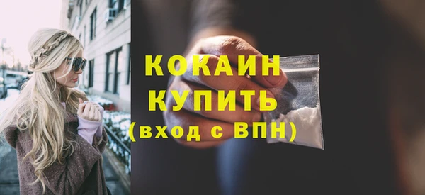 кокаин перу Ельня