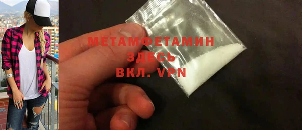 кокаин перу Ельня