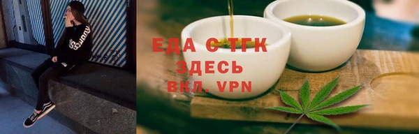 кокаин перу Ельня