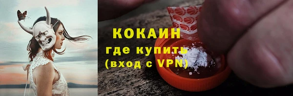 прущая мука Елизово