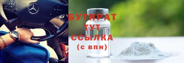 наркотики Елабуга