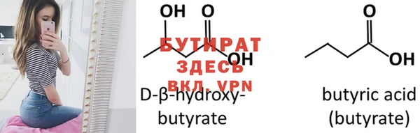 прущая мука Елизово
