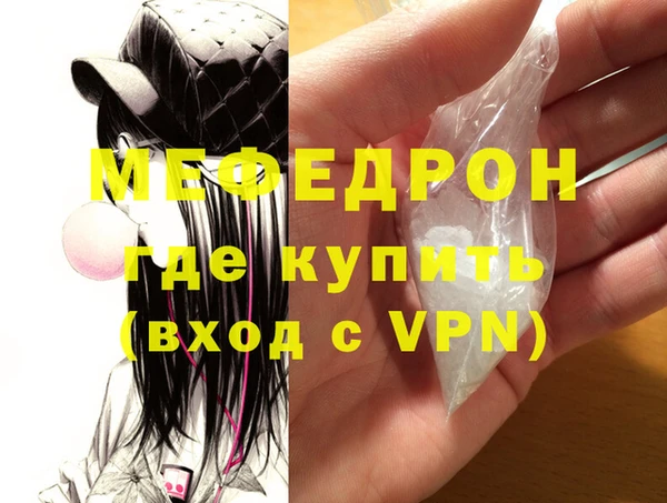 кокаин перу Ельня
