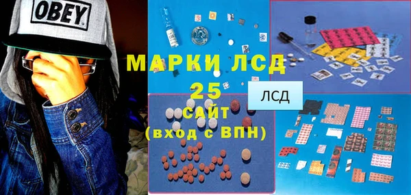 кокаин перу Ельня