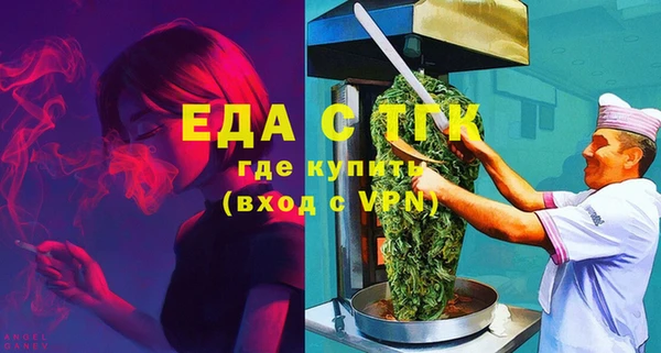 кокаин перу Ельня