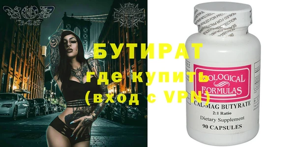 прущая мука Елизово