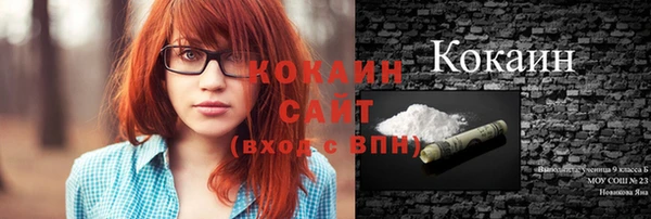 прущая мука Елизово
