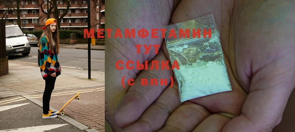 прущая мука Елизово