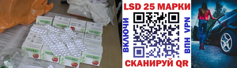 Купить где  Кореновск  Лсд 25 экстази кислота 
