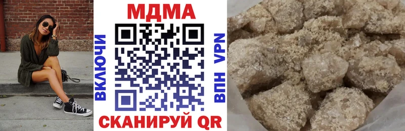 МДМА crystal  Купить закладки  Кореновск 