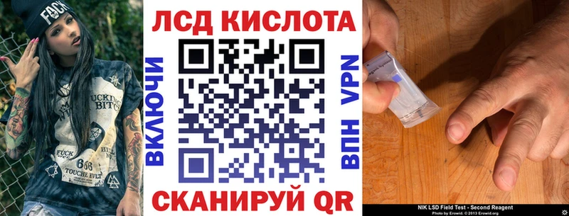 Марки N-bome 1500мкг  Купить  Кореновск 