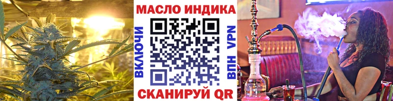 ТГК гашишное масло  Купить закладки  Кореновск 